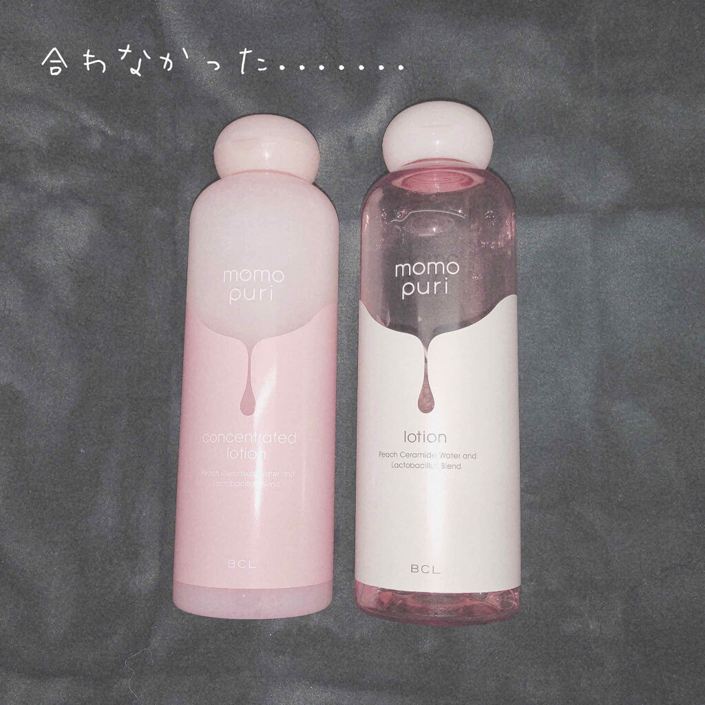 潤い化粧水/ももぷり/化粧水を使ったクチコミ（1枚目）