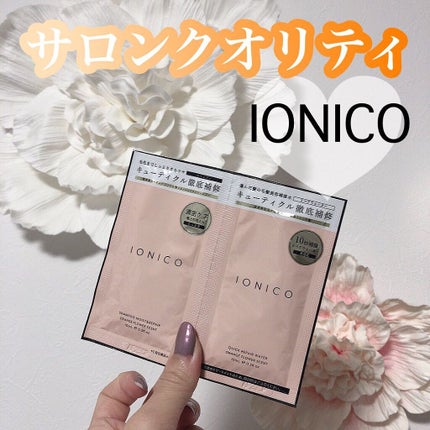 イオニコ プレミアムイオン ダメージケアシャンプー (モイスト&リペア) クイックリペアウォーター トライアル/IONICO/市販シャンプーを使ったクチコミ(1枚目)