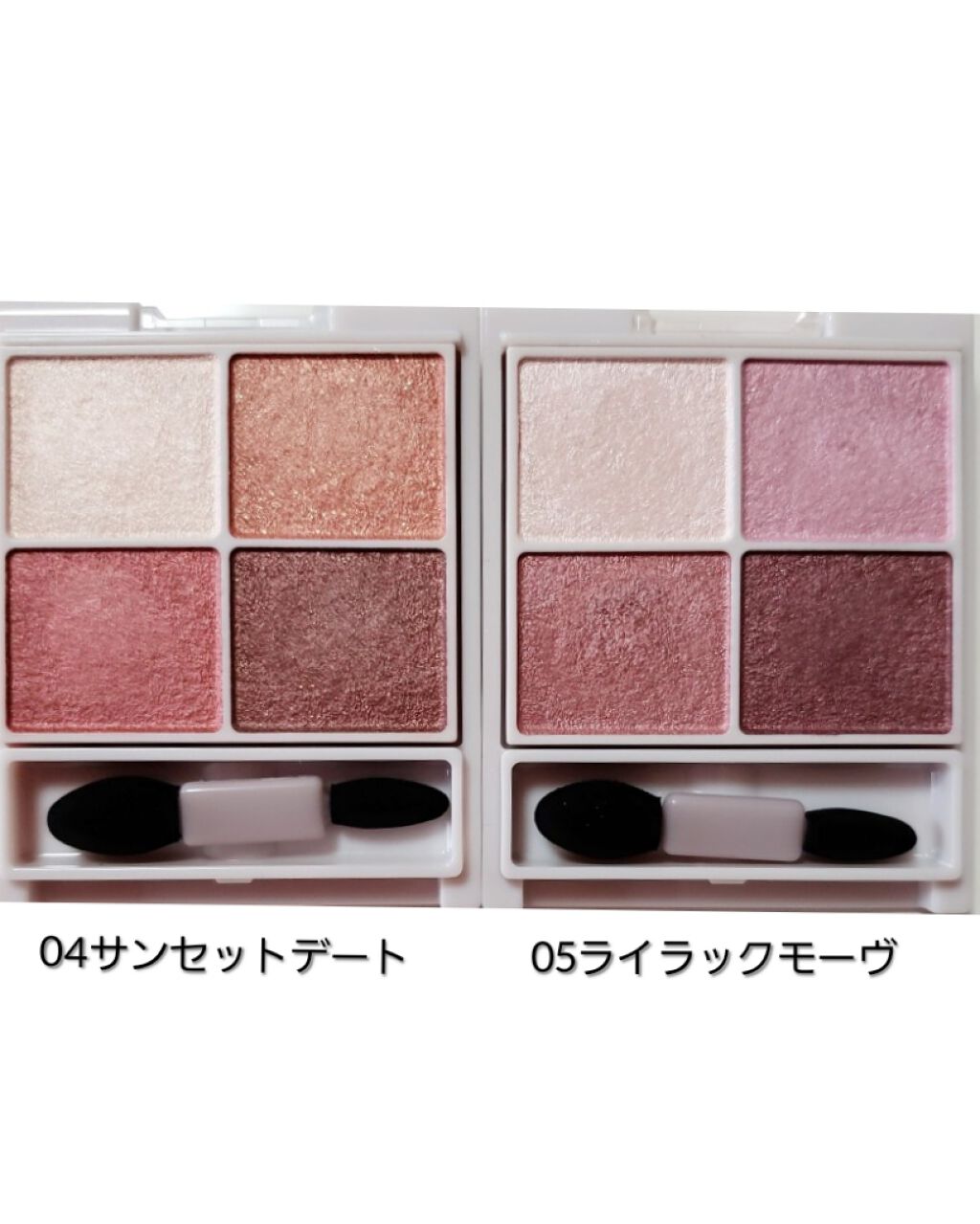 シルキースフレアイズ/キャンメイク/アイシャドウパレットを使ったクチコミ(2枚目)