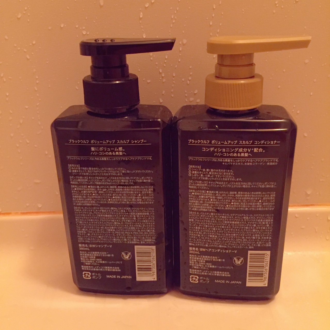 ブラックウルフ　ボリュームアップスカルプシャンプー/大正製薬/市販シャンプーを使ったクチコミ（2枚目）