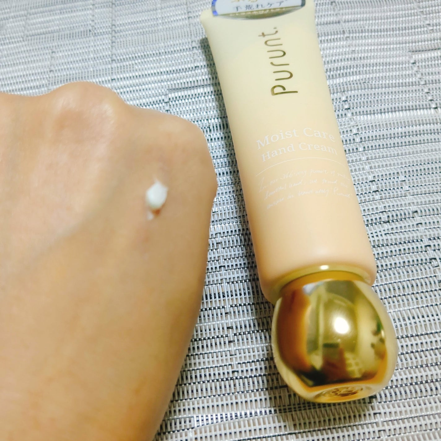 プルント モイストケア美容液ハンドクリーム/Purunt./ハンドクリームを使ったクチコミ(7枚目)