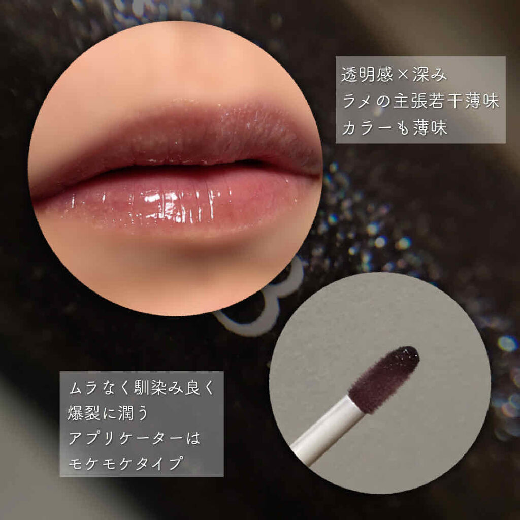 トークリップグロス/オルビス/リップグロスを使ったクチコミ（2枚目）