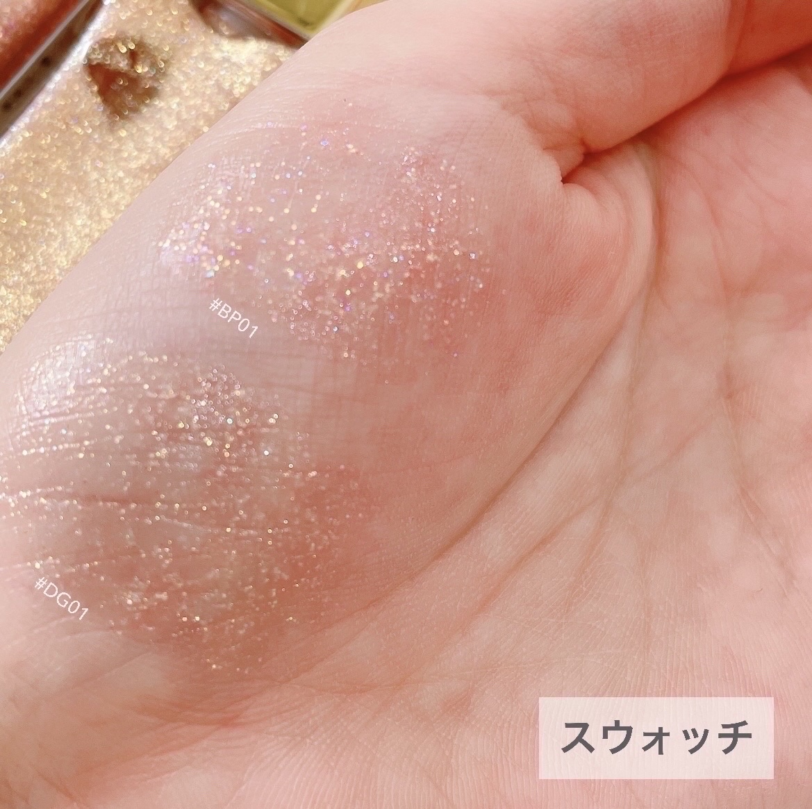 ラ・メイクハイアルアイズ/H×H/ジェル・クリームアイシャドウを使ったクチコミ（2枚目）