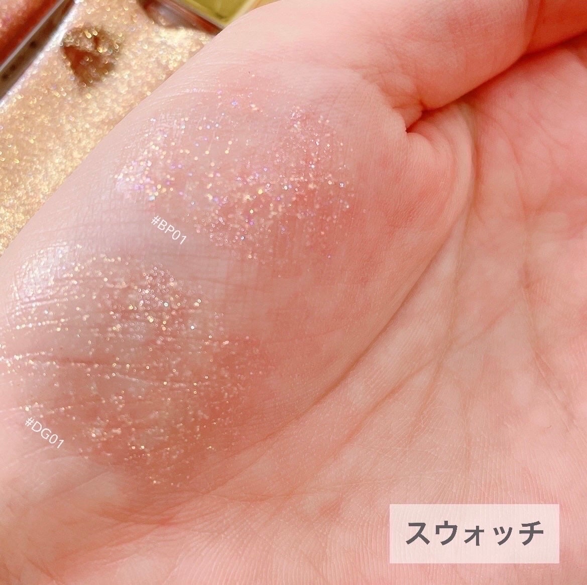 ラ・メイクハイアルアイズ/H×H/ジェル・クリームアイシャドウを使ったクチコミ(2枚目)