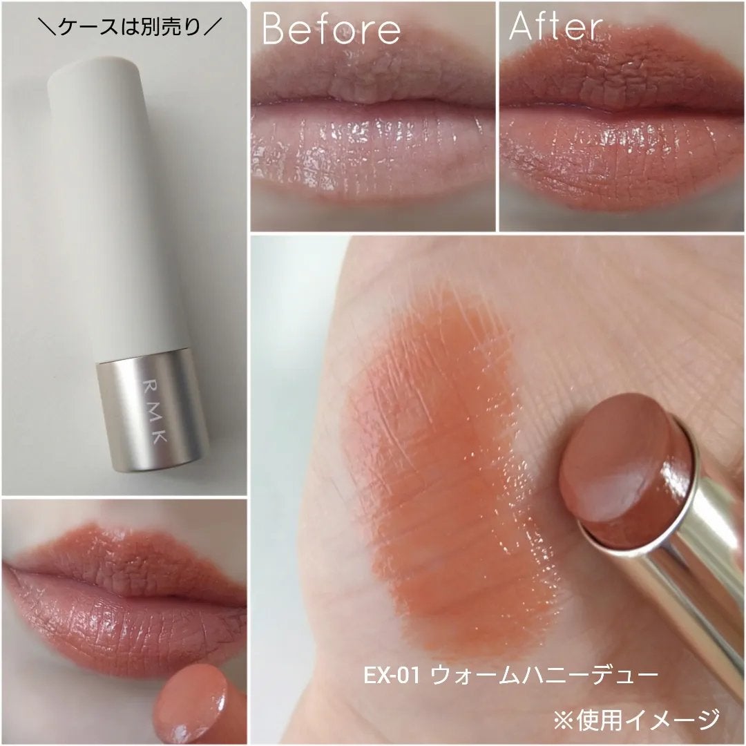 【新品】RMK デューイーメルトリップカラー ケース付き 04 RMK デューイーメルト リップカラー|RMKは落ちないのか?色持ち
