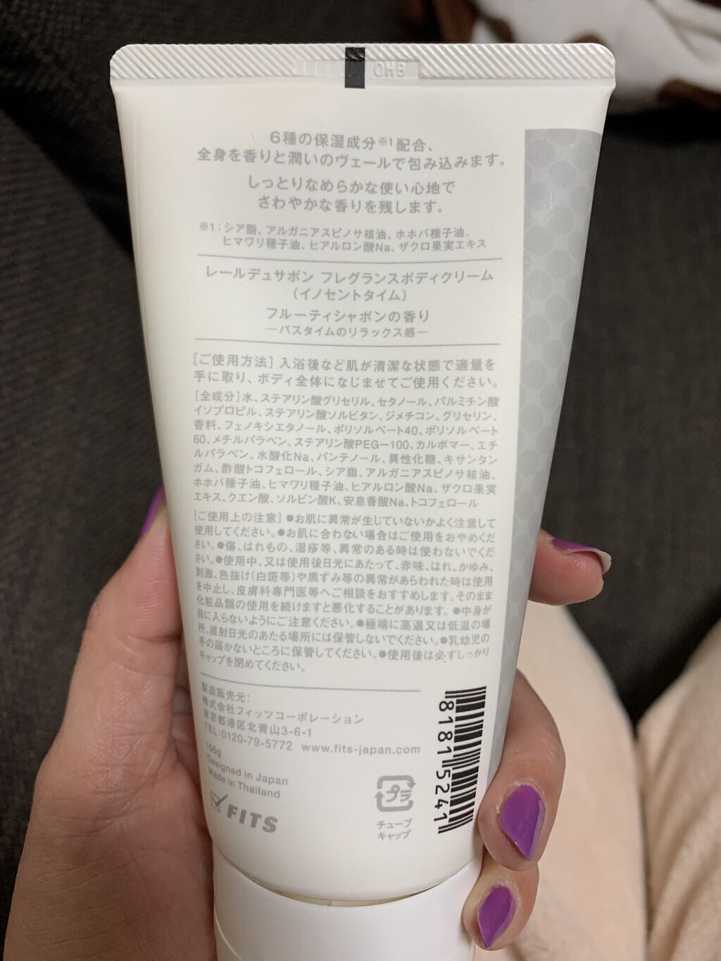 を使ったクチコミ（2枚目）