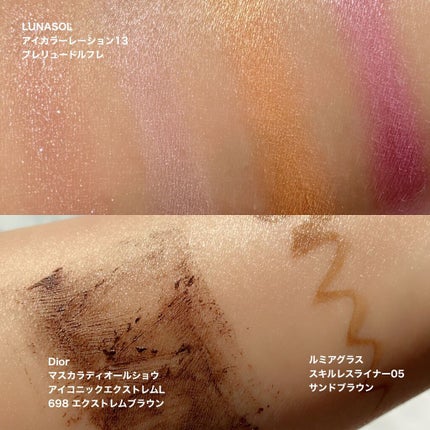 マスカラ ディオールショウ アイコニック エクストレム L 698 エクストレム ブラウン(生産終了)/Dior/マスカラの画像