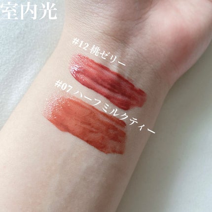 フルーツミラーリップグロス/Joocyee/リップグロスを使ったクチコミ(6枚目)