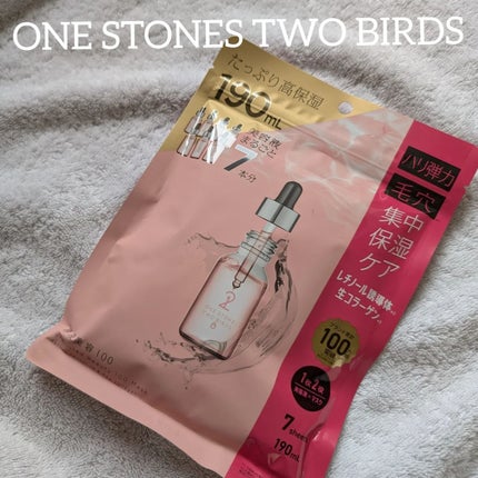 原液美容100マスク レチノール&コラーゲン/ONE STONE TWO BIRDS/シートマスク・パックを使ったクチコミ(7枚目)