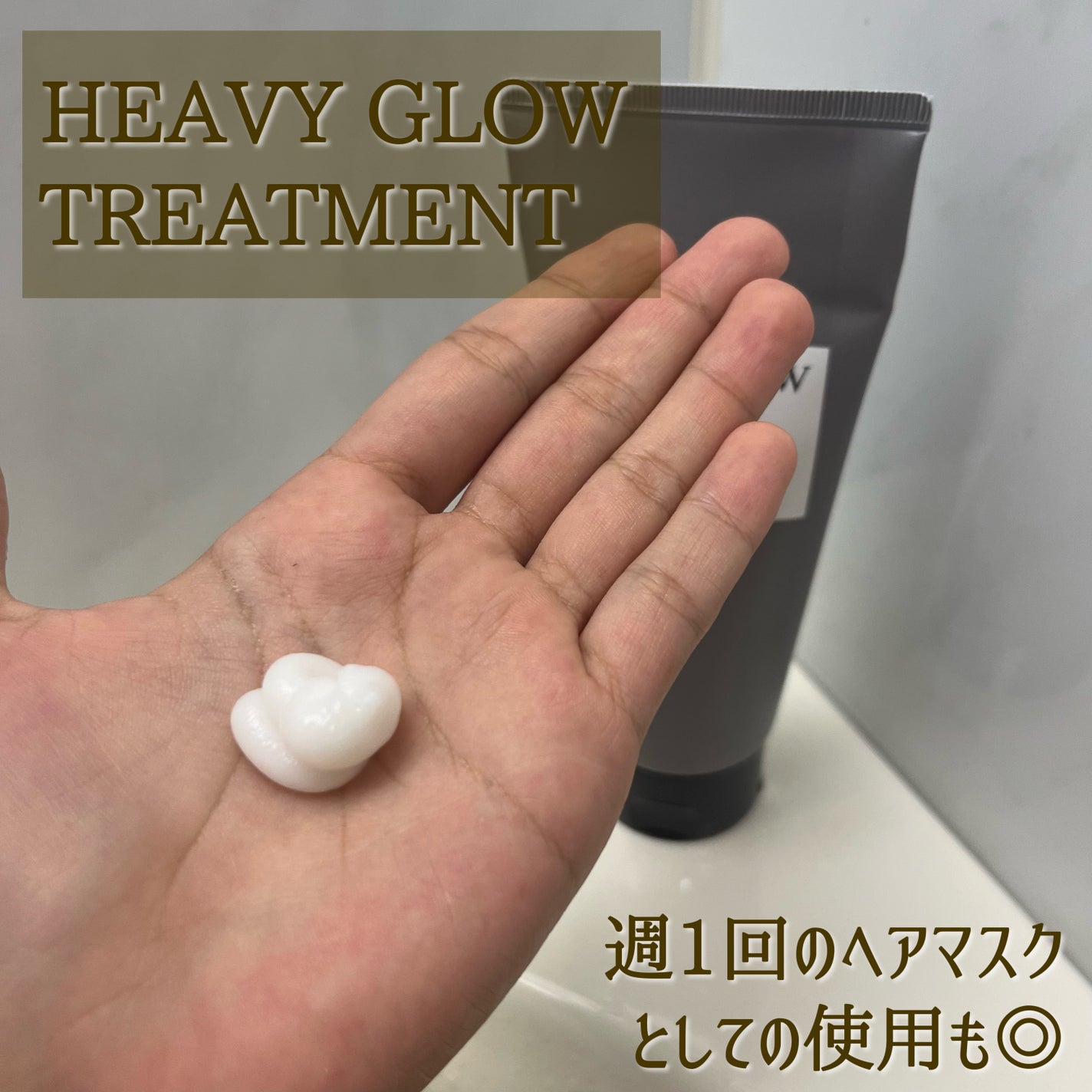 &be テイクダウンシャンプー/&be HAIR/市販シャンプーを使ったクチコミ(3枚目)