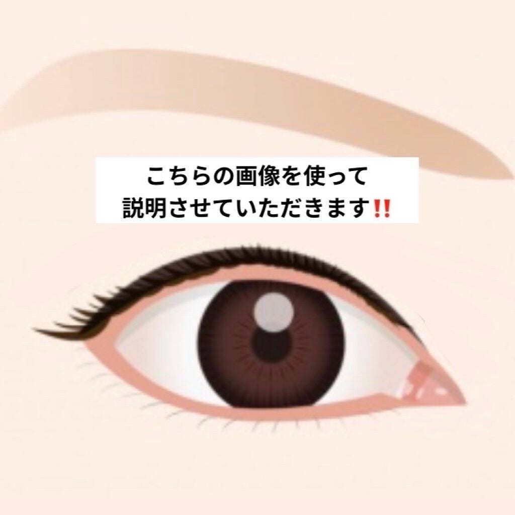 アイビューティー フィクサー WP/アストレア ヴィルゴ/二重まぶた用アイテムを使ったクチコミ(2枚目)