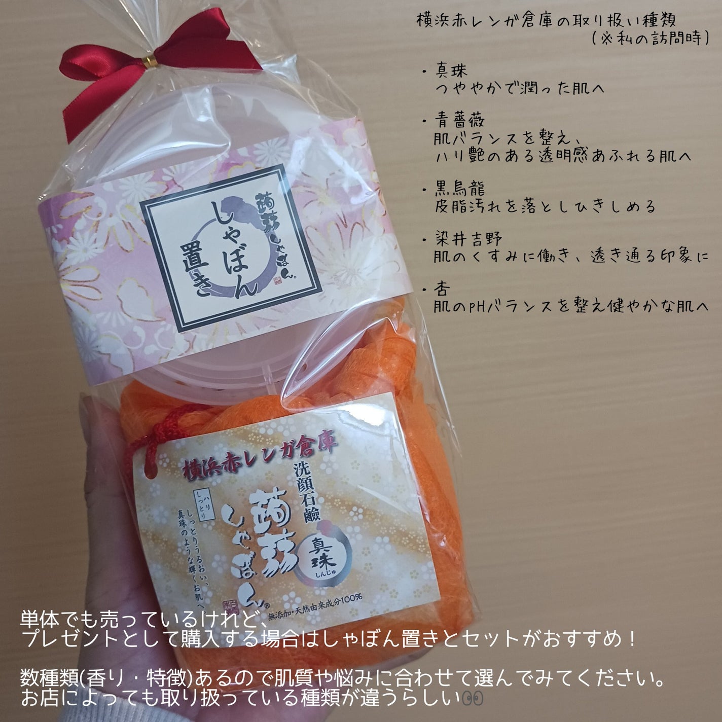 いちか on LIPS 「ギフトにもおすすめ!まんまる・ぷにぷにがクセになる💓横浜赤レン..」(4枚目)