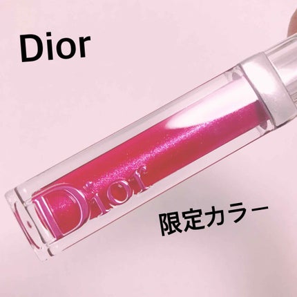 【旧】ディオール アディクト ステラー グロス/Dior/リップグロスを使ったクチコミ(1枚目)