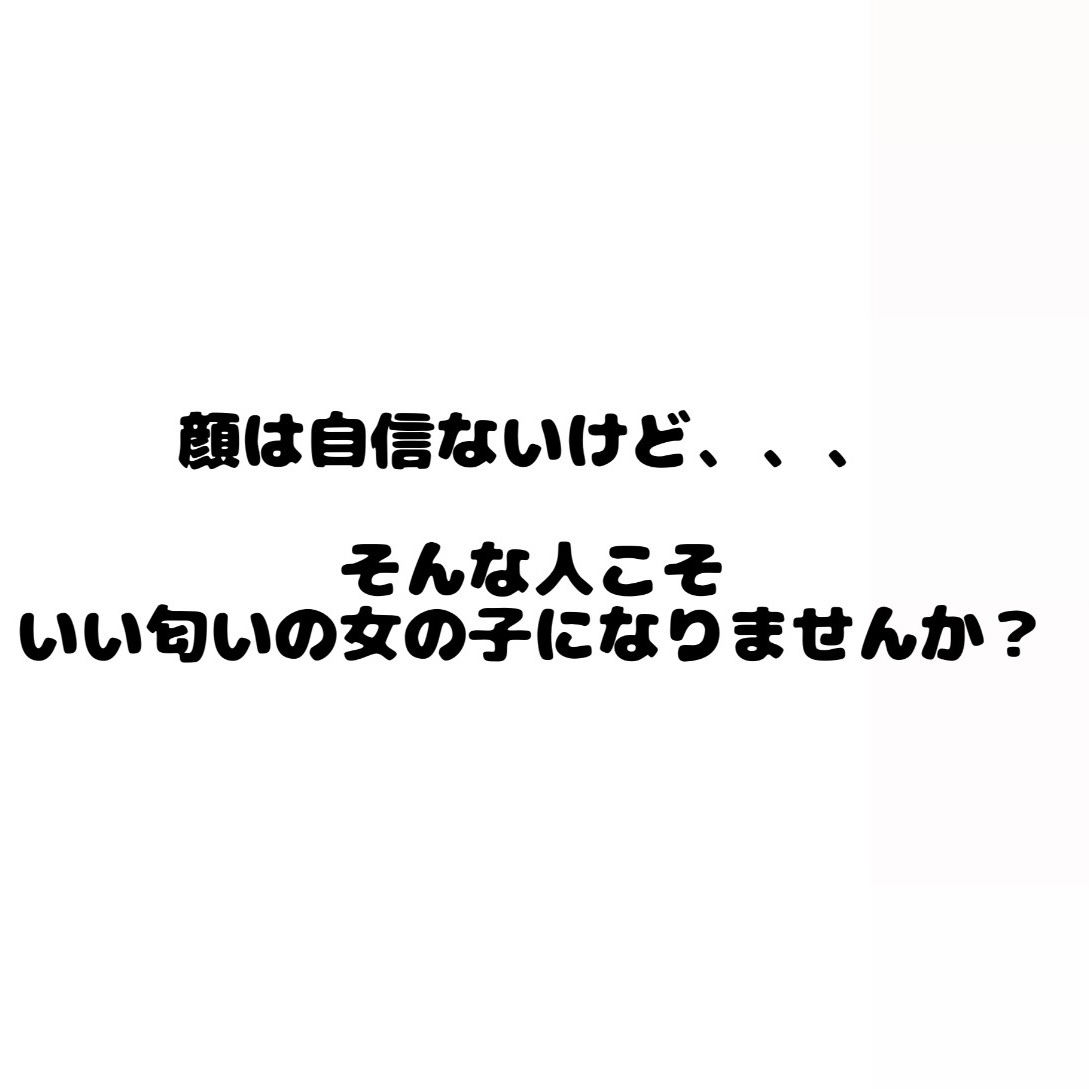 フレグランスヘアミスト ピュアシャンプーの香り/フィアンセ/ヘアミストを使ったクチコミ（2枚目）