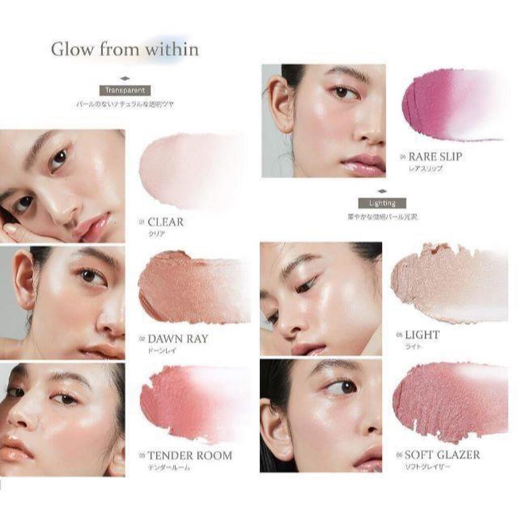 トゥルーディメンションラディアンスバーム TP004 レアスリップ/hince/スティックハイライトを使ったクチコミ（3枚目）