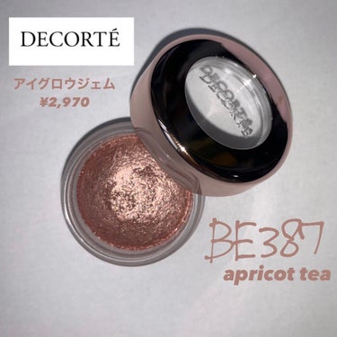 アイグロウ ジェム/DECORTÉ/ジェル・クリームアイシャドウを使ったクチコミ（1枚目）