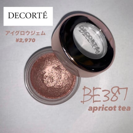 アイグロウ ジェム/DECORTÉ/ジェル・クリームアイシャドウを使ったクチコミ(1枚目)