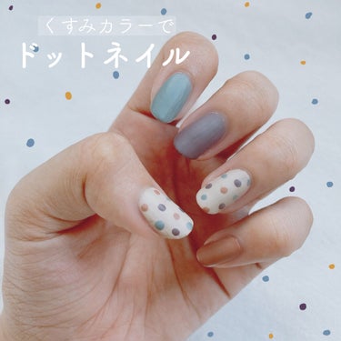 ネイルホリック Nostalgic color PU118/ネイルホリック/マニキュアを使ったクチコミ（1枚目）