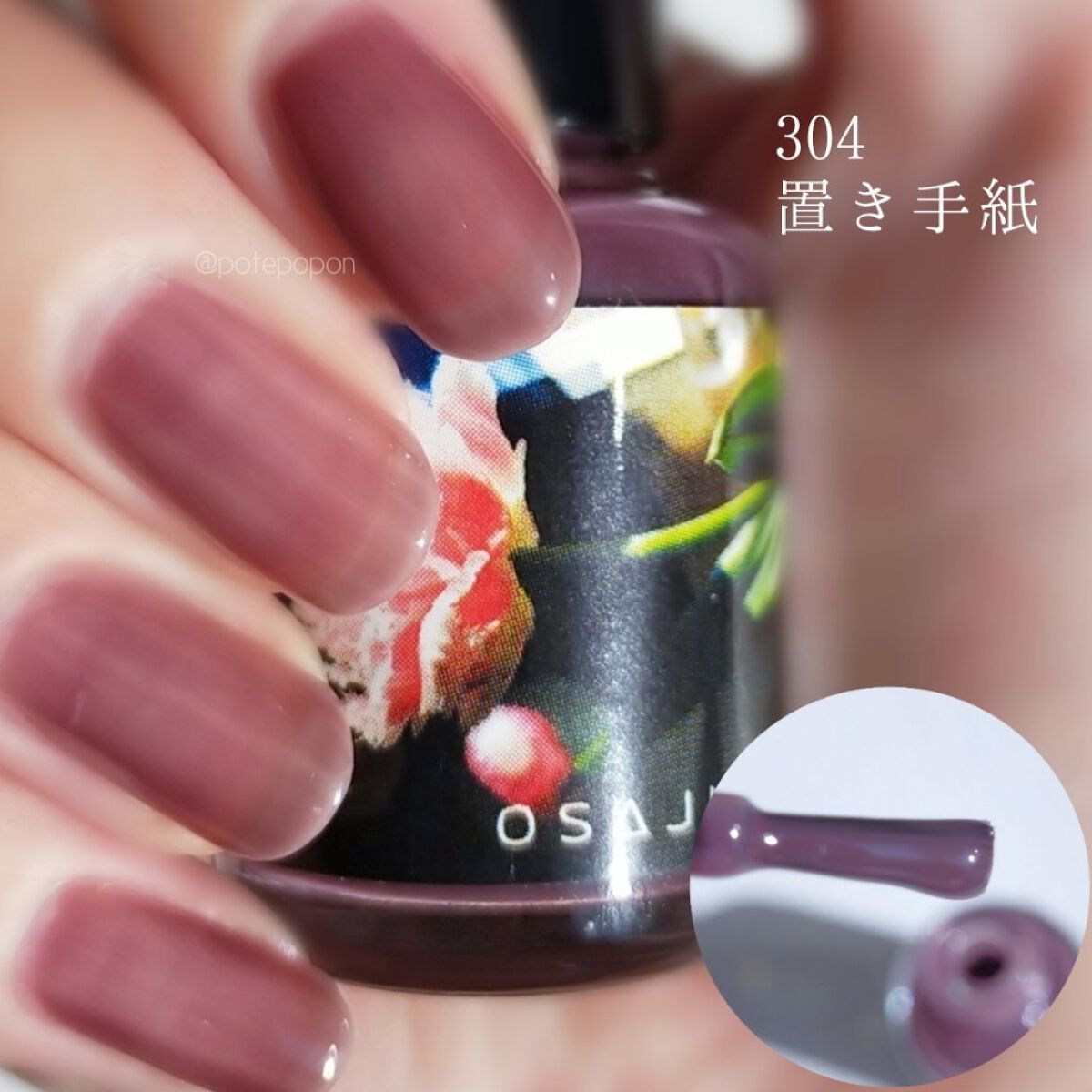 オサジ アップリフト ネイルカラー/OSAJI/マニキュアを使ったクチコミ（3枚目）