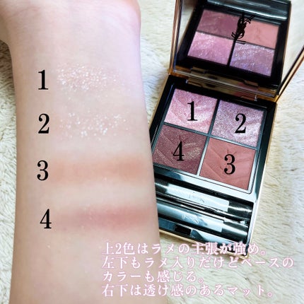 クチュール ミニ クラッチ/YVES SAINT LAURENT BEAUTE/アイシャドウパレットを使ったクチコミ(3枚目)