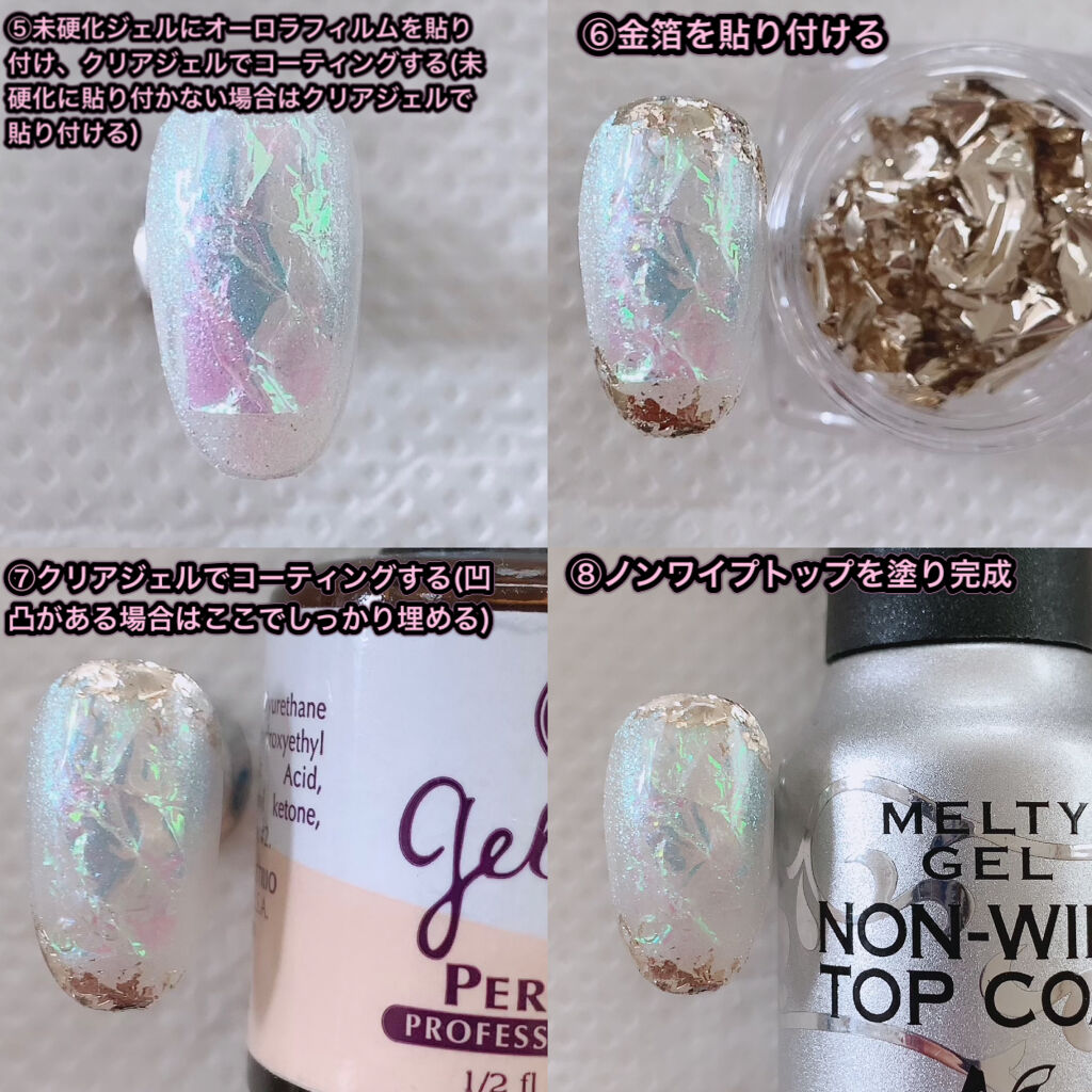 プリジェル カラーEX/プリジェル/ジェルネイルを使ったクチコミ（3枚目）