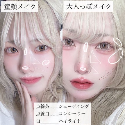 パールグロウハイライト/CEZANNE/パウダーハイライトを使ったクチコミ(2枚目)