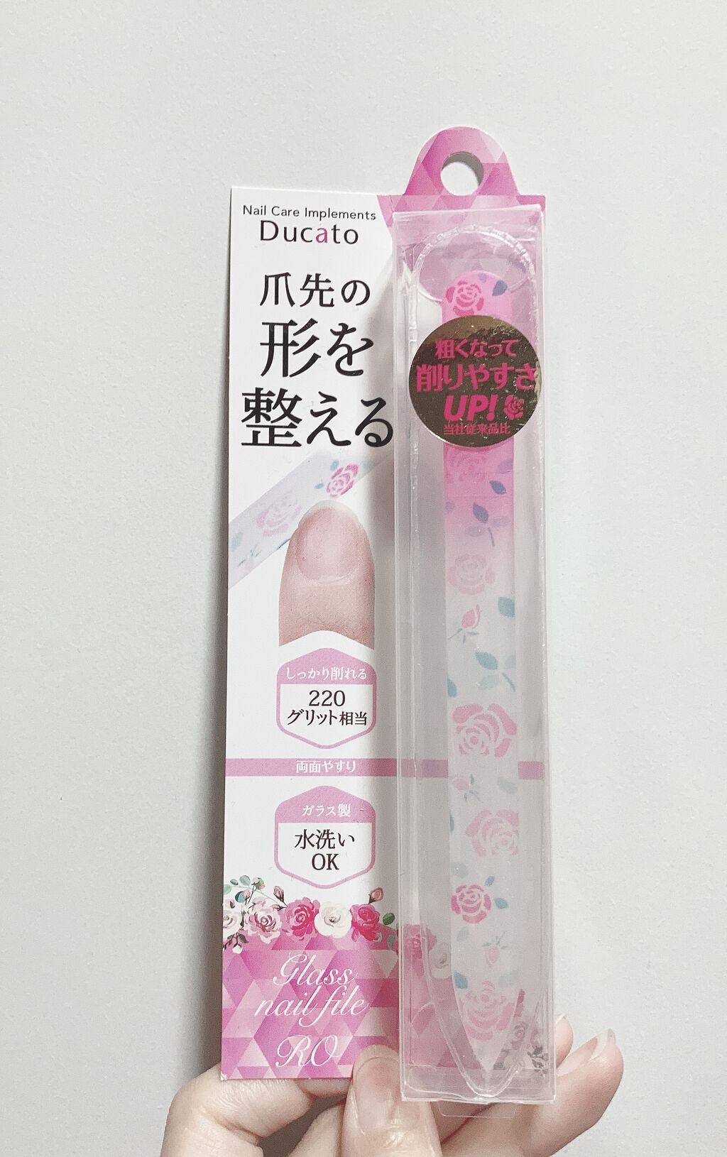 ガラスネイルファイルRO/デュカート/ネイル用品を使ったクチコミ（2枚目）