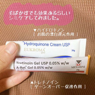 EUKROMA　ハイドロキノンクリーム4%　20g/EUKROMA/その他スキンケアを使ったクチコミ（1枚目）