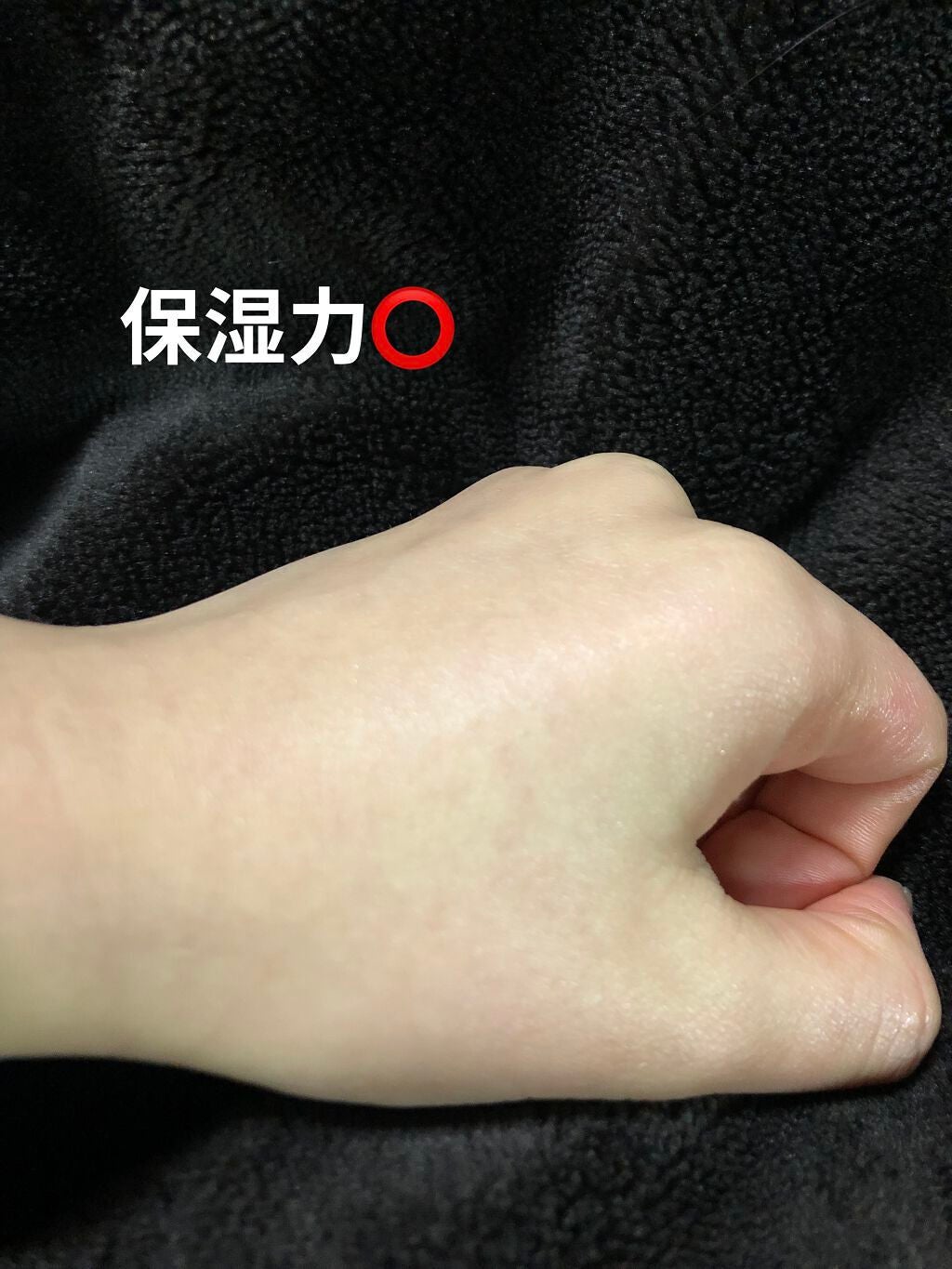 ニベアUV ディープ プロテクト&ケア ジェル/ニベア/日焼け止めジェルを使ったクチコミ(2枚目)