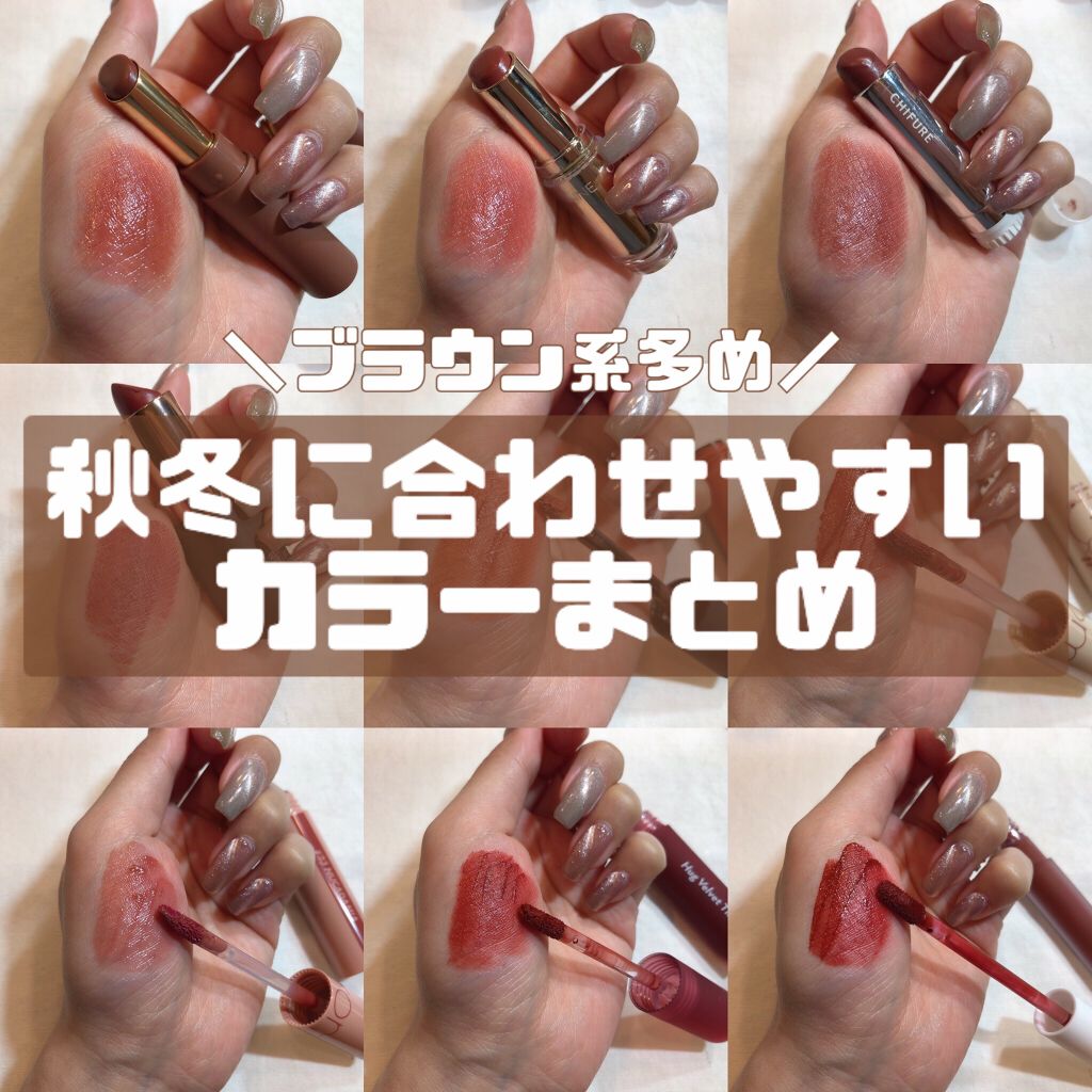 ラスティンググロスリップ/CEZANNE/口紅を使ったクチコミ(1枚目)