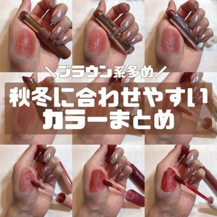 エアーマット リップカラー 02690/NARS/口紅を使ったクチコミ(1枚目)