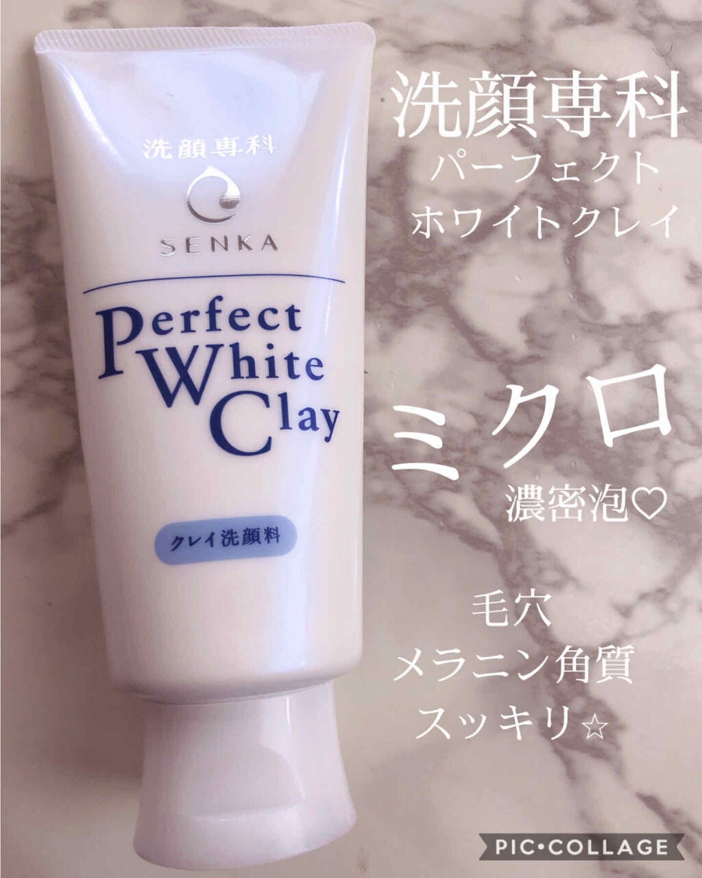 ããŒãã§ã¯ããã¯ã€ãã¯ã¬ã€/SENKAïŒå°ç§ïŒ/æŽé¡ãã©ãŒã ã䜿ã£ãã¯ãã³ãïŒ1æç®ïŒ