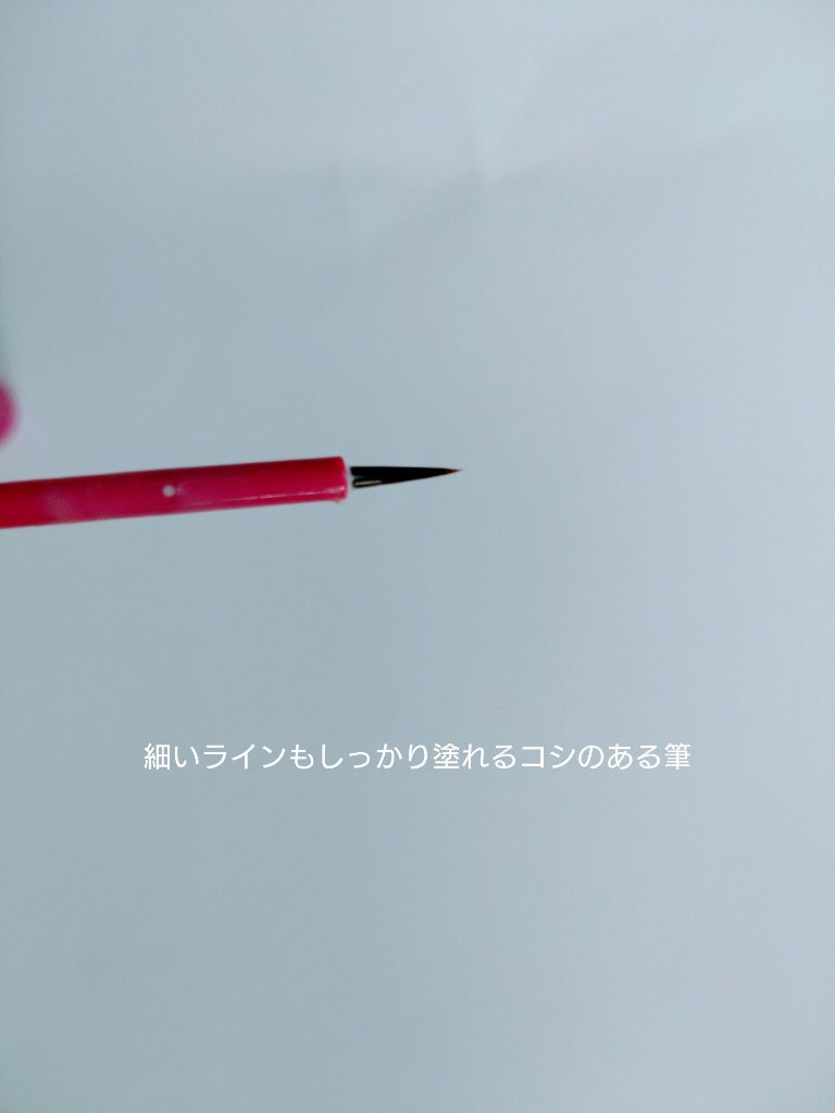 TWOOL ダブルアイリッドグルー/SHOBIDO/二重まぶた用アイテムを使ったクチコミ（2枚目）