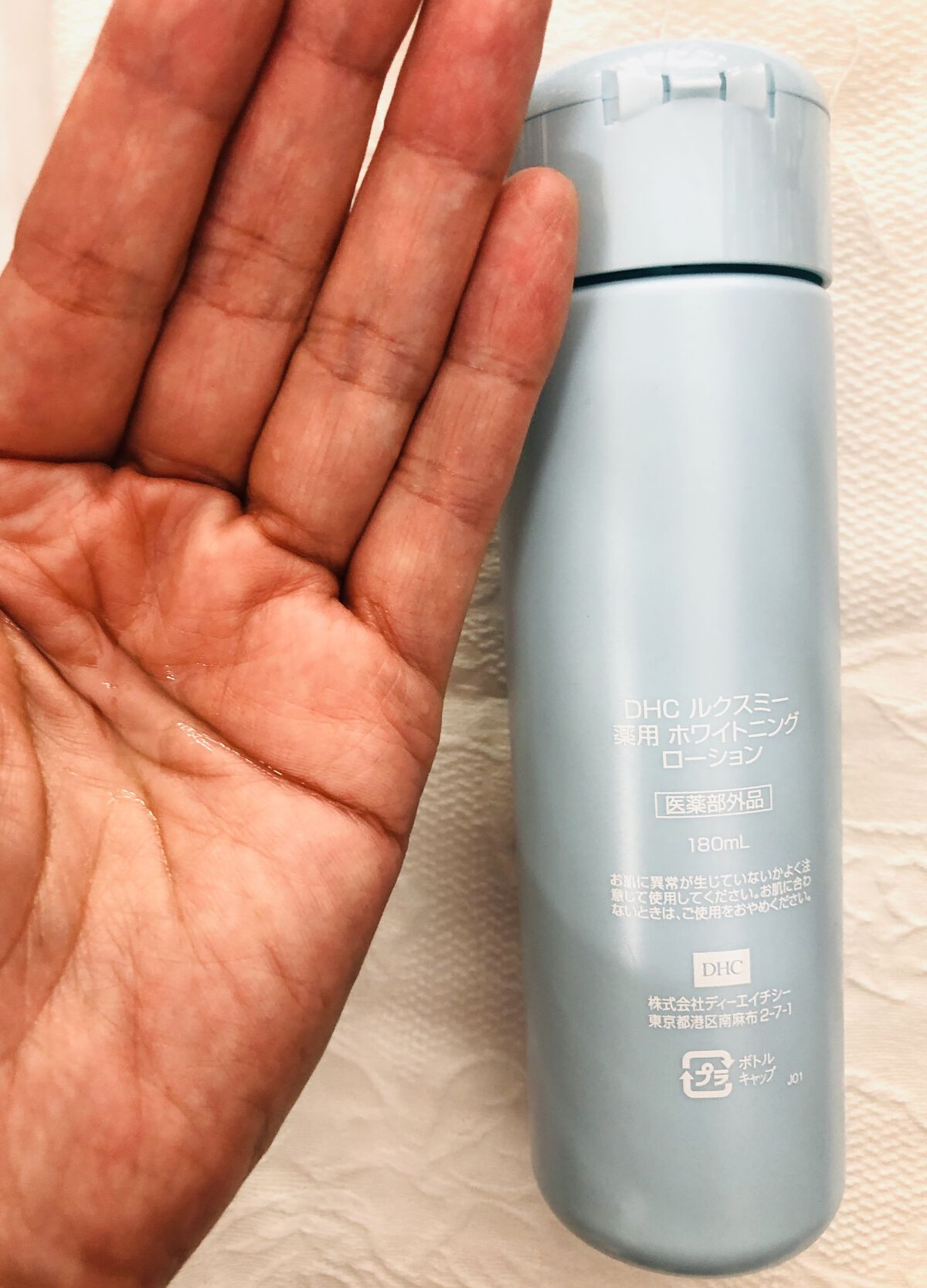 DHCルクスミー 薬用ホワイトニング ローション/DHC/化粧水を使ったクチコミ（2枚目）