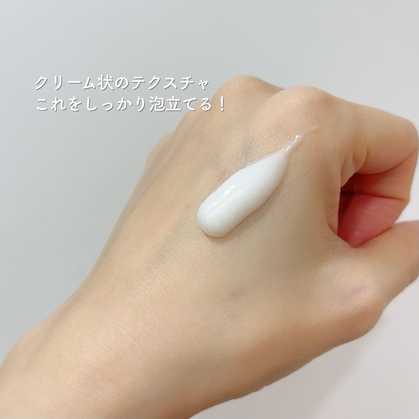 スキンコンディショニング洗顔/ファンケル/洗顔フォームを使ったクチコミ(3枚目)