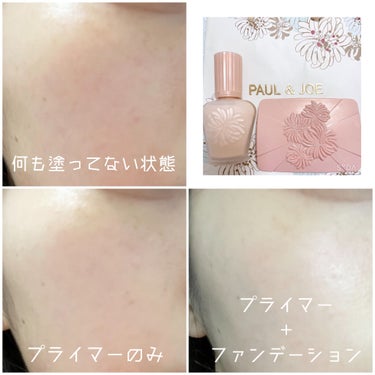 モイスチュアライジング ファンデーション プライマー S/PAUL & JOE BEAUTE/化粧下地を使ったクチコミ（5枚目）