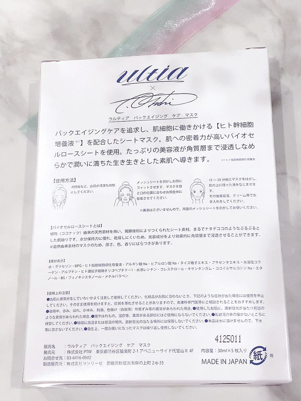 を使ったクチコミ（3枚目）