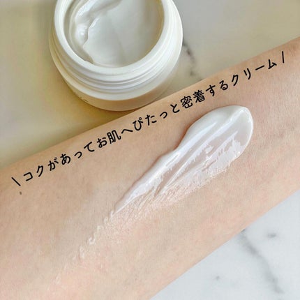 ディセンシア クリーム/DECENCIA/フェイスクリームを使ったクチコミ(2枚目)