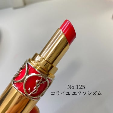 YVES SAINT LAURENT BEAUTE ルージュ ヴォリュプテ シャインのクチコミ「
春の血色感リップ💄

————————————————
イヴ・サンローラン
ルージュ ヴォリ.....」（2枚目）