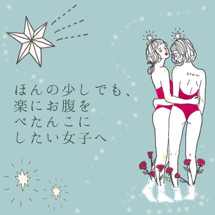 DHC フォースコリー/DHC/ボディサプリメントを使ったクチコミ(1枚目)
