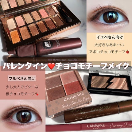 シルキースフレアイズ(マットタイプ)/キャンメイク/アイシャドウパレットを使ったクチコミ(1枚目)