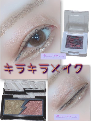 UR GLAM　POWDER EYESHADOW/U R GLAM/パウダーアイシャドウを使ったクチコミ（1枚目）