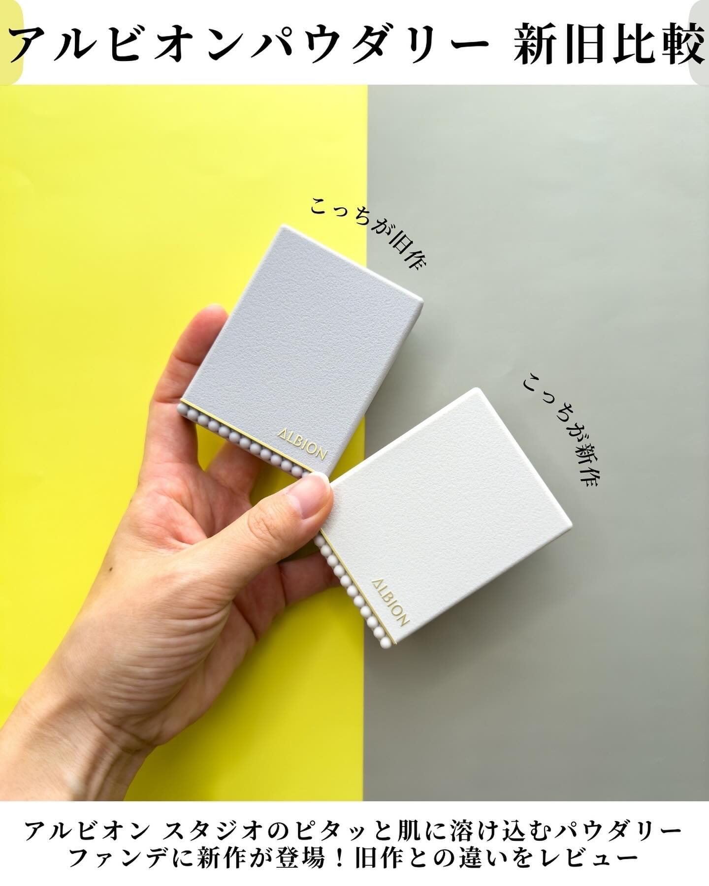 アルビオン スタジオ  フレッシュニック ファンデーション 010 ベージュ/ALBION/パウダーファンデーションを使ったクチコミ（2枚目）