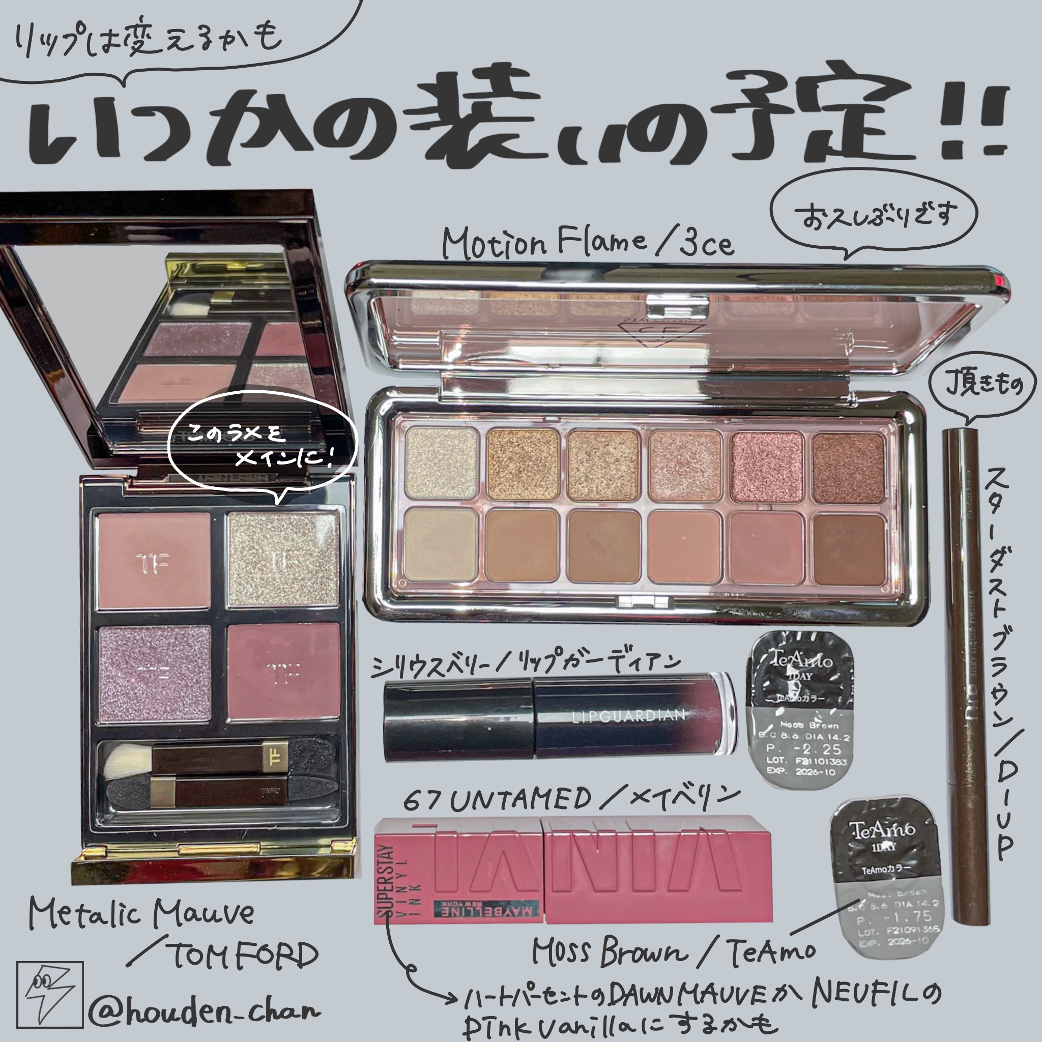 アイ カラー クォード/TOM FORD BEAUTY/アイシャドウパレットを使ったクチコミ（2枚目）