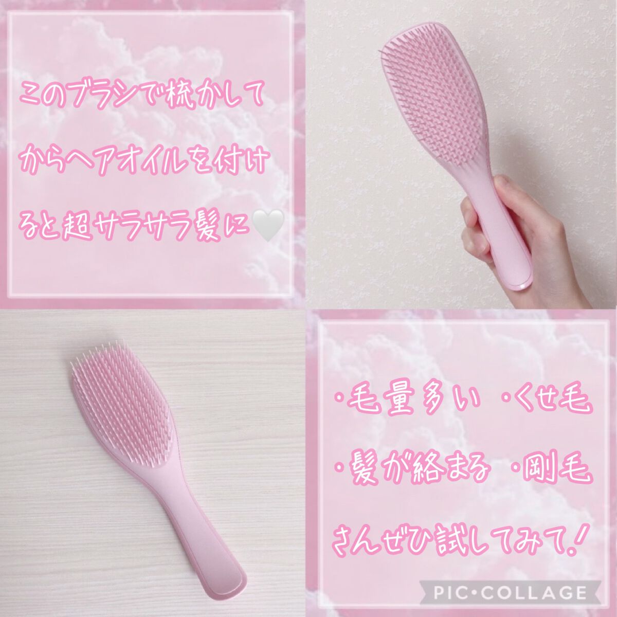タングルティーザー ザ・アルティメットディタングラー/TANGLE TEEZER/ヘアブラシを使ったクチコミ(4枚目)
