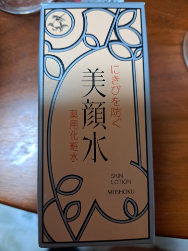 明色 美顔水 薬用化粧水 90ml【旧】/美顔/化粧水を使ったクチコミ（1枚目）