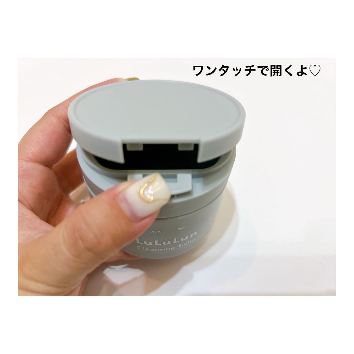 ルルルンクレンジング トーニングバーム CLEAR BLACK/ルルルン/クレンジングバームを使ったクチコミ(3枚目)