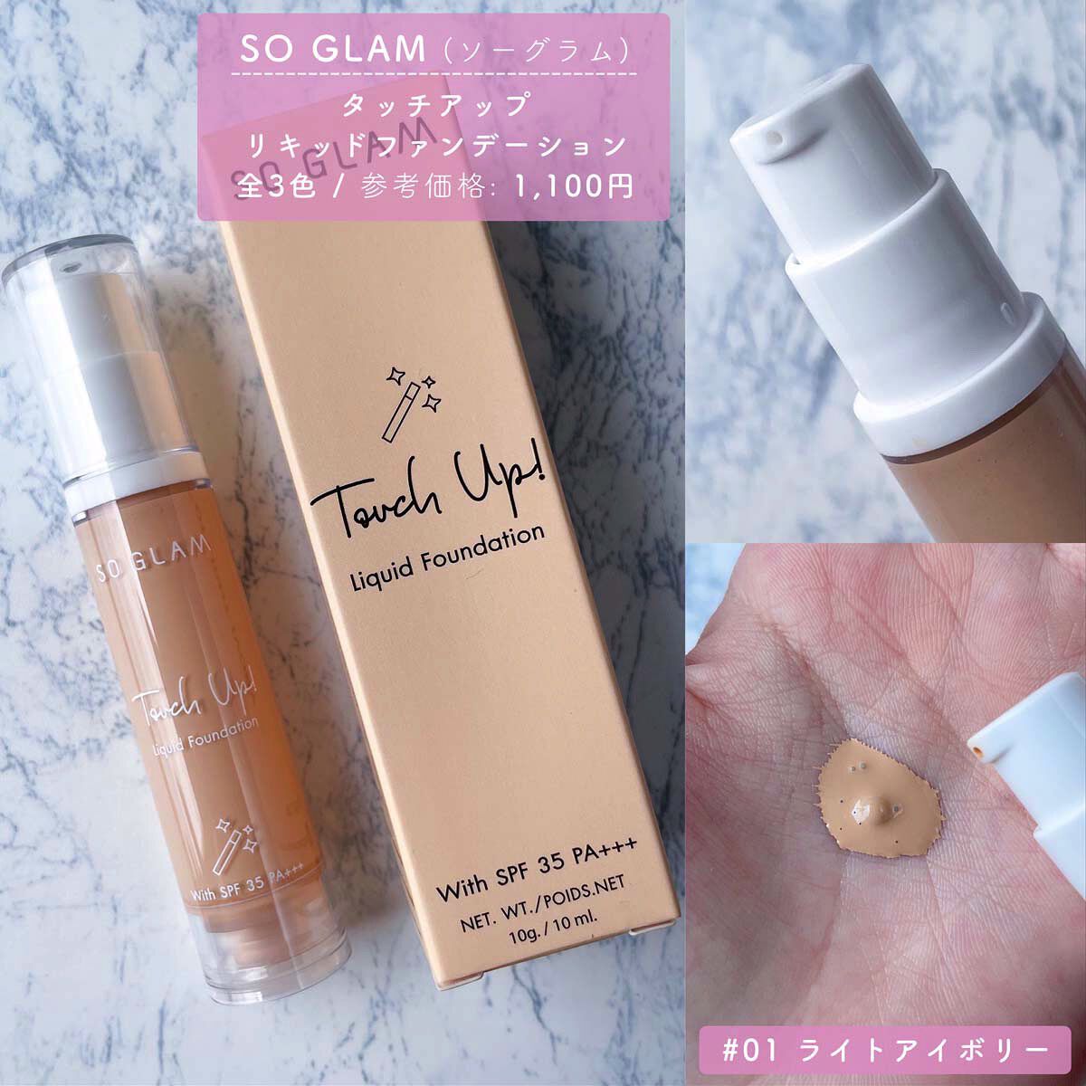 ブラーホイップド リップティント  03 Toast(トースト) /SO GLAM/リップティントを使ったクチコミ（3枚目）