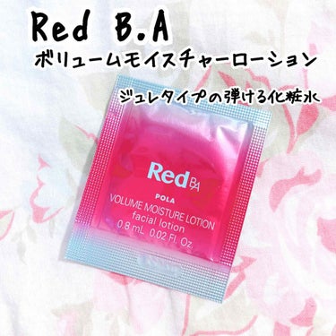 Red B.A ボリュームモイスチャーローション/Red B.A/化粧水を使ったクチコミ（1枚目）