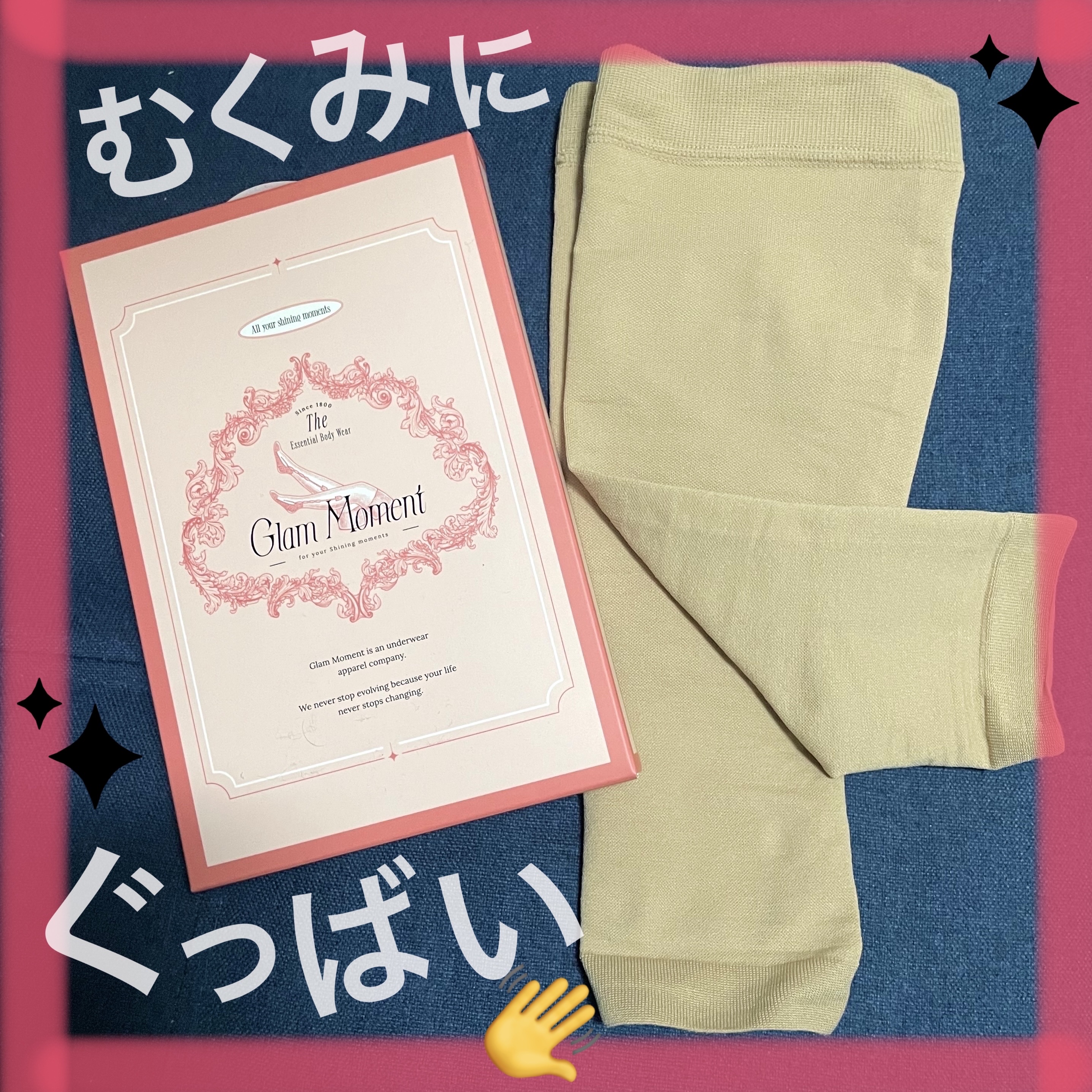 メディカルサポート オープントゥショートストッキング/グラムモーメント/着圧ソックス・レギンスを使ったクチコミ（1枚目）